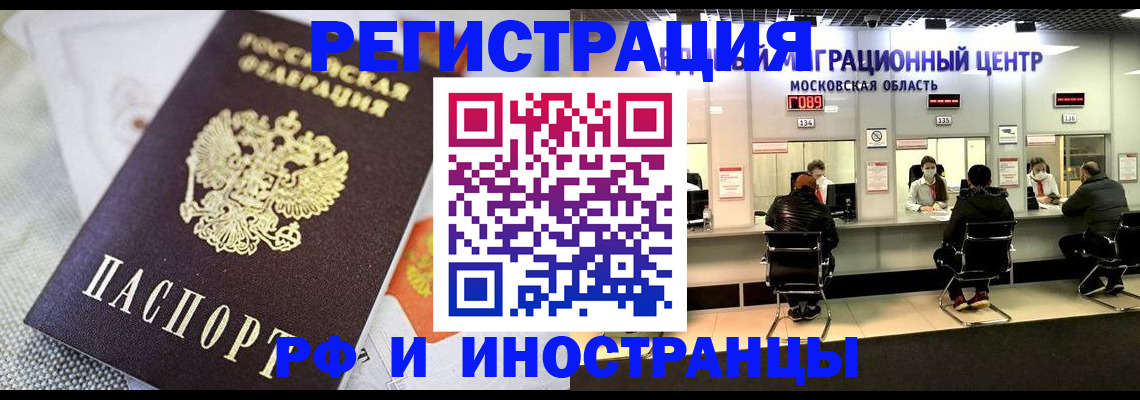 найти адрес прописки в Заринске